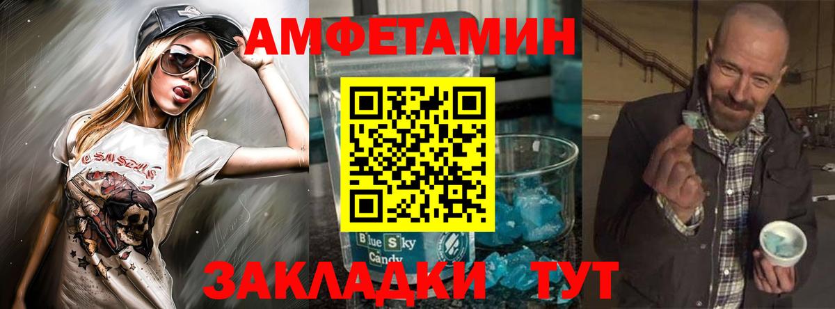 АМФ Premium Лангепас
