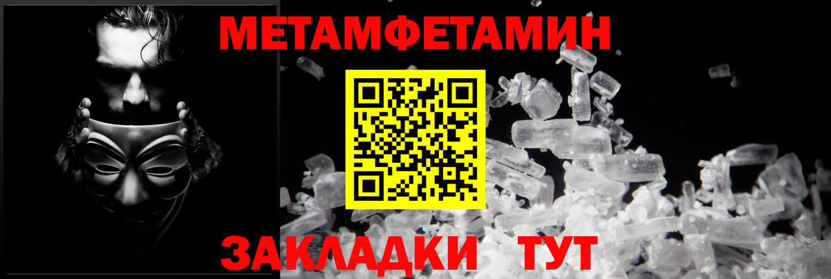 Амфетамин  Amphetamine  Вход с VPN  АМФ VHQ  Лангепас 