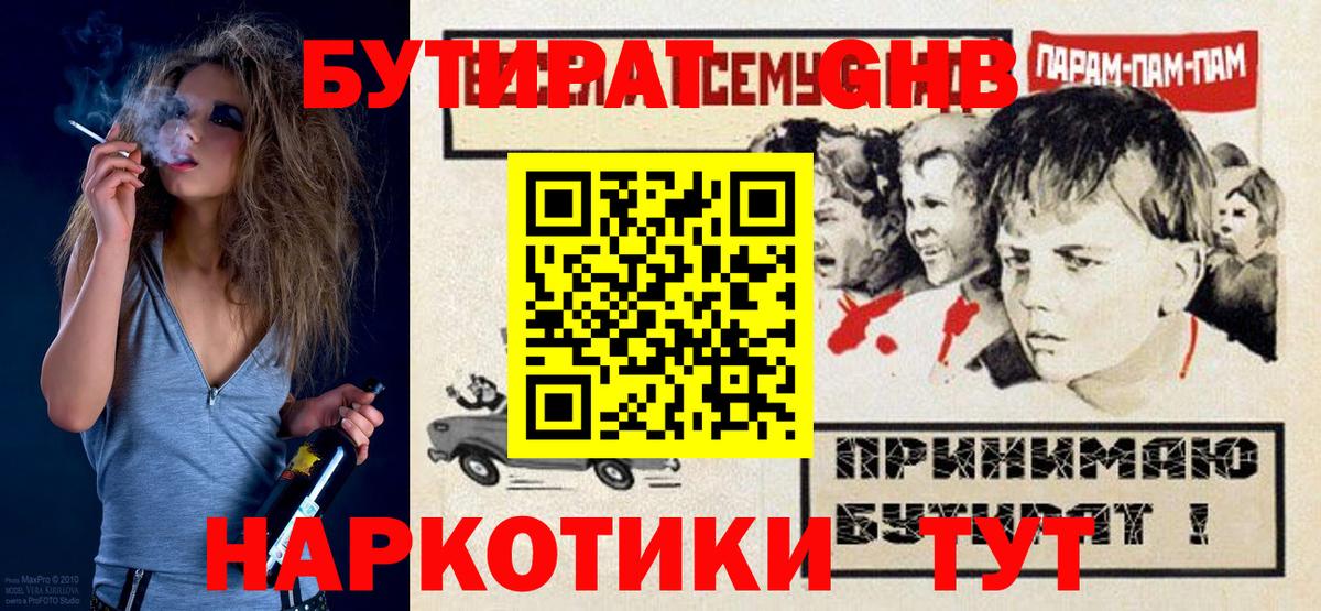 МЕФ   Alpha-PVP СК   Вход с VPN  Лангепас  Каннабис  Гашиш 