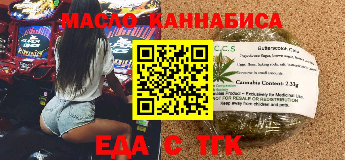 Alpha PVP Лангепас