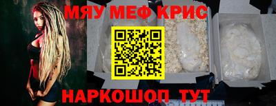 MDMA Бузулук