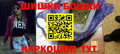 MDMA Бузулук