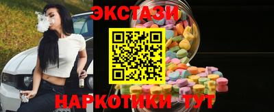 MDMA Бузулук