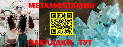 Альфа ПВП Заволжье