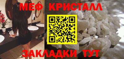 ALPHA-PVP Жуковский