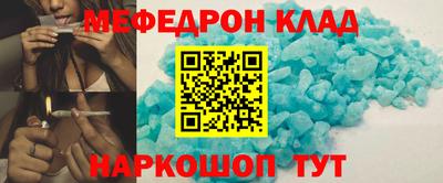 MDMA Бузулук