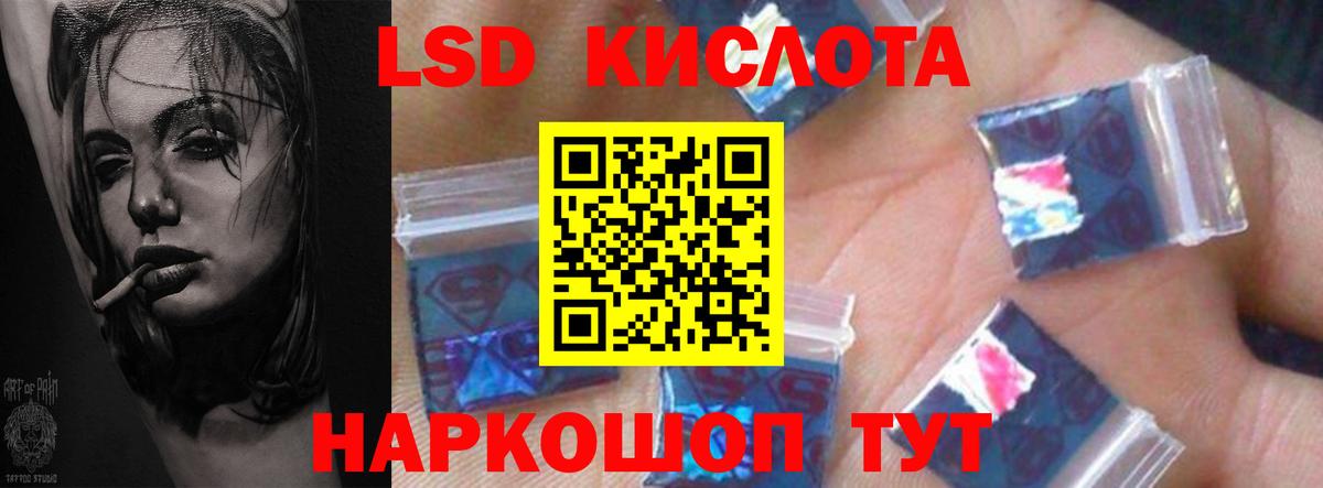 Лангепас  LSD-25 экстази ecstasy  ЛСД экстази кислота  Вход с VPN 
