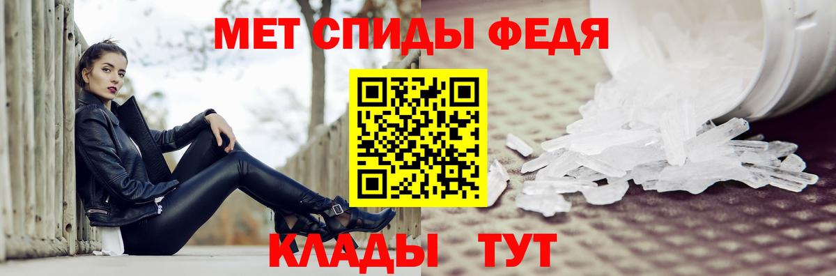 Метамфетамин Methamphetamine Лангепас