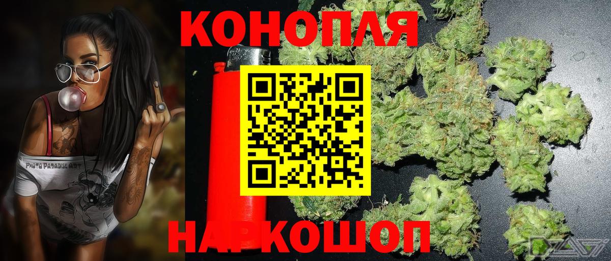 МАРИХУАНА гибрид Лангепас